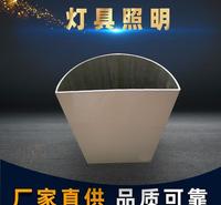 工业铝型材 LED灯具铝合金外壳 灯具<em>照明</em>厂家供应
