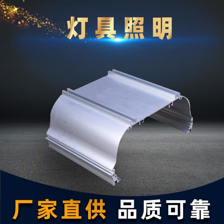 流水线工业铝型材 LED灯具铝合金外壳