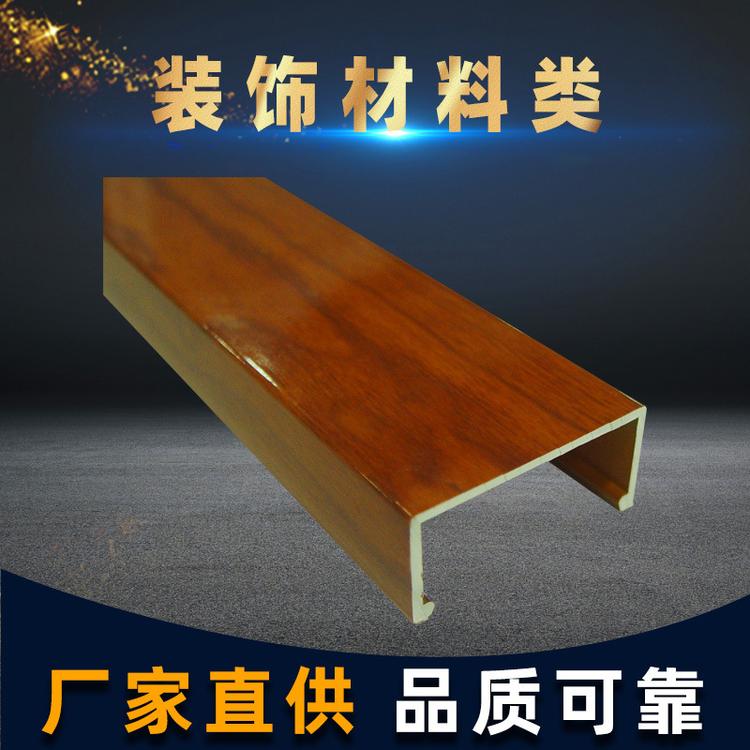 流水线工业铝型材 铝合金节能材料欧标挤压异形铝型材