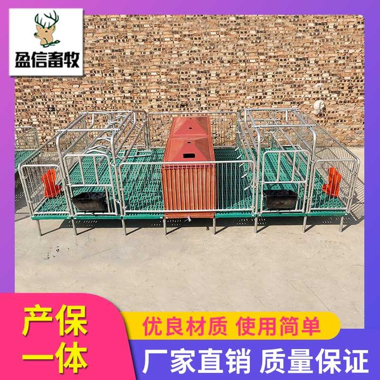 盈信畜牧 母猪分娩床厂家直销 用产床母猪产床 养猪设备母猪产床 母猪产床限位栏 厂家直销 供应优良  全复合母猪产床 母猪分娩栏 母猪复合产床 产保一体双体产床 保育热镀锌复合产保