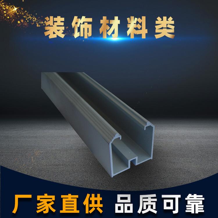 流水线工业铝型材 铝合金材料 铝型材