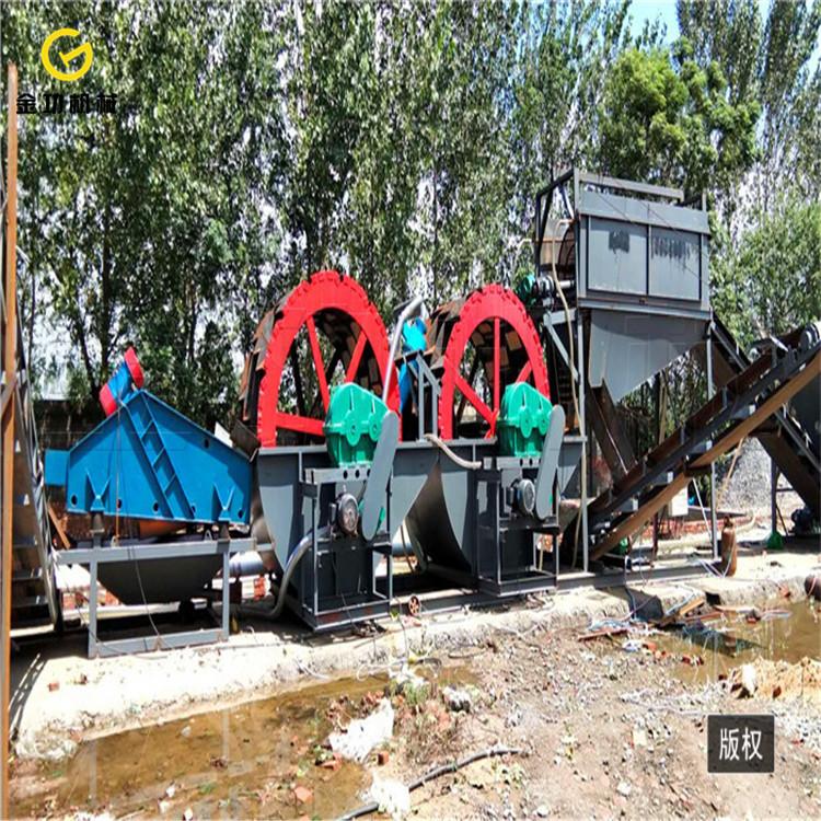 金功轮斗洗砂机   好用的洗沙设备