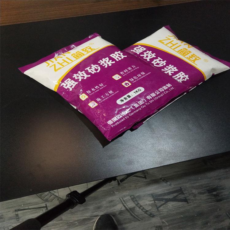 瓷砖砂浆胶 砂浆胶厂家 施工简易 效率高速