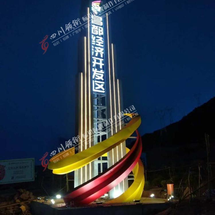 专注广告标识17年   成都市政府不锈钢精神堡垒标识标牌户外安装  四川 市政府不锈钢精神堡垒标识标牌户外安装
