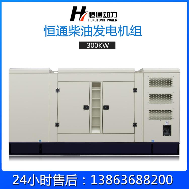 全自动柴油发电机组200千瓦低噪音静音箱发电设备智能自动调速电调油泵