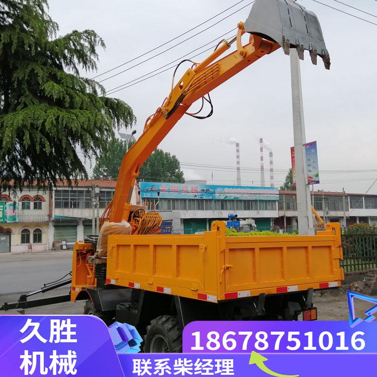 2020新款可定制四轮车载挖机柴油大马力工程随车挖 挖掘装载运输一体机