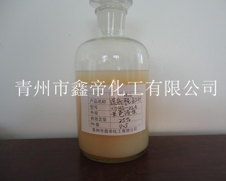 增光增亮烘缸剥离剂 进口高档纸烘缸剥离剂
