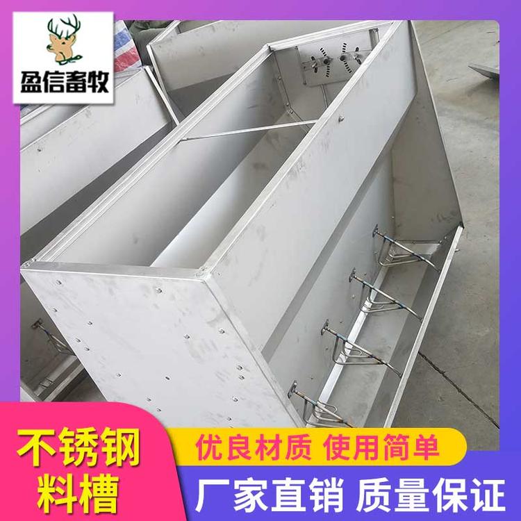 盈信畜牧 不锈钢料槽 不锈钢双面料槽 不锈钢母猪料槽 厂家供应不锈钢料槽 养猪场料槽 厂家直销 小猪补料槽量大从优 母猪食槽料槽 仔猪料槽 育肥猪料槽