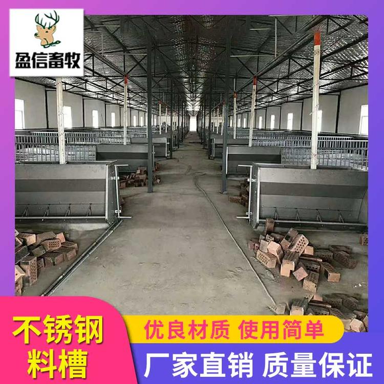 盈信畜牧 育肥猪料槽 母猪食槽料槽 不锈钢料槽 不锈钢双面料槽 不锈钢母猪料槽 厂家供应不锈钢料槽 养猪场料槽 厂家直销 小猪补料槽量大从优 仔猪料槽