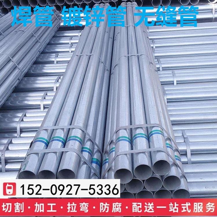 西安镀锌管现在价格高锌层加厚镀锌管dn300镀锌管