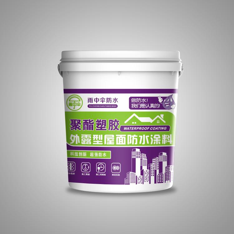 山东厂家直销聚酯塑胶防水涂料 金属屋面防水涂料
