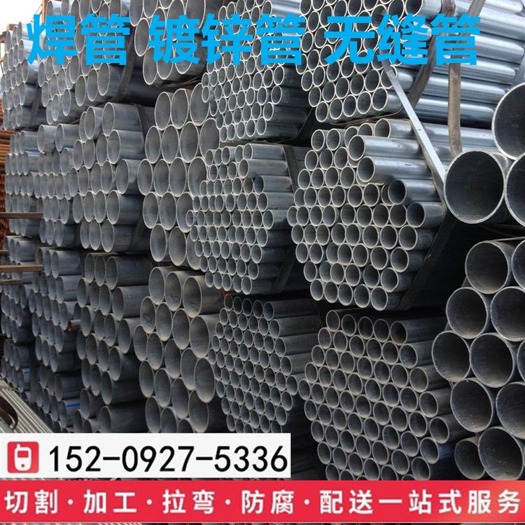 西安友发镀锌管厂家直销dn150镀锌钢管消防专用管6寸镀管