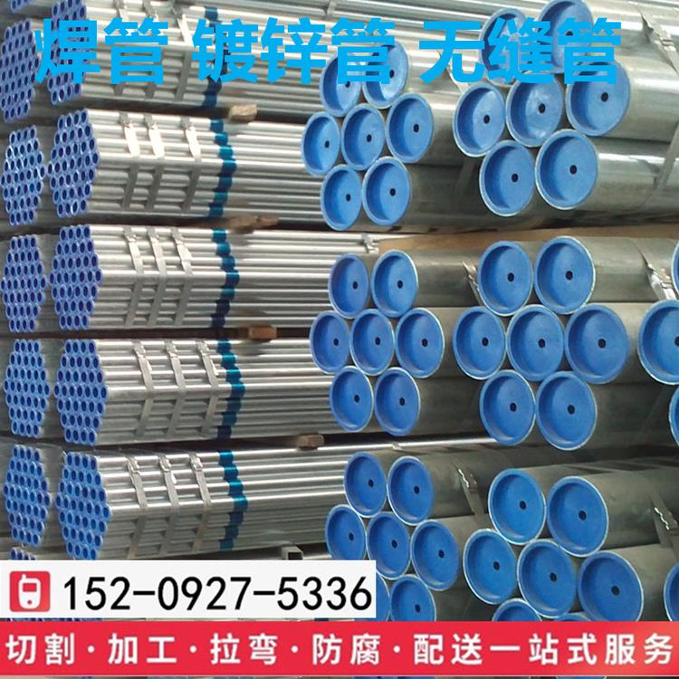 西安利达友发1寸镀锌管dn25镀锌钢管穿线钢管
