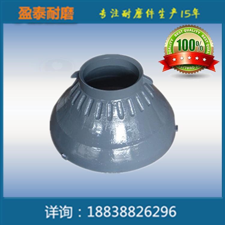 圆锥破衬套 耐磨件生产厂家