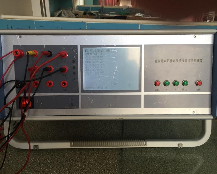 QK9008B太阳能接线盒测试仪