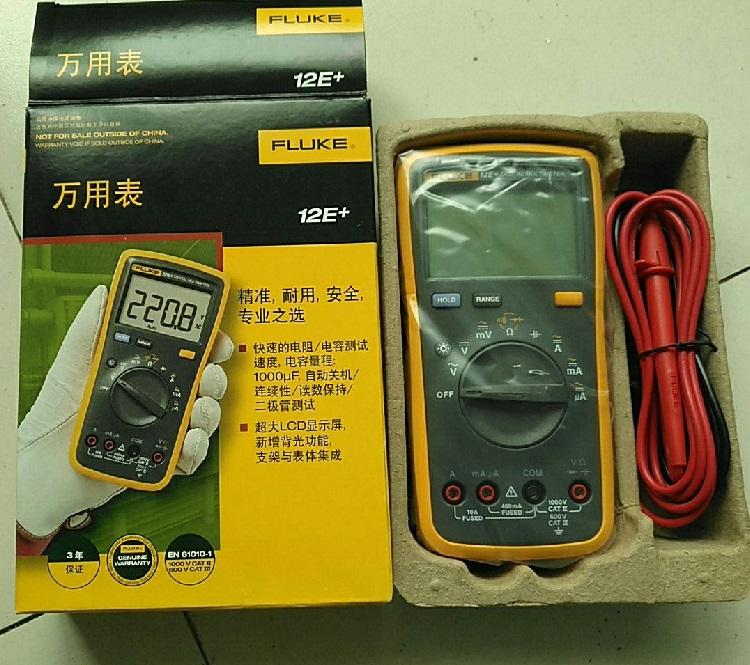 FLK12E 福禄克万用表
