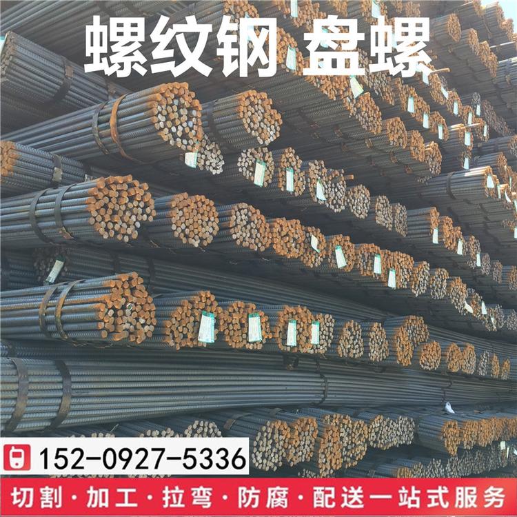 西安螺纹钢现货价格hrb400e龙钢20螺纹钢批零兼营
