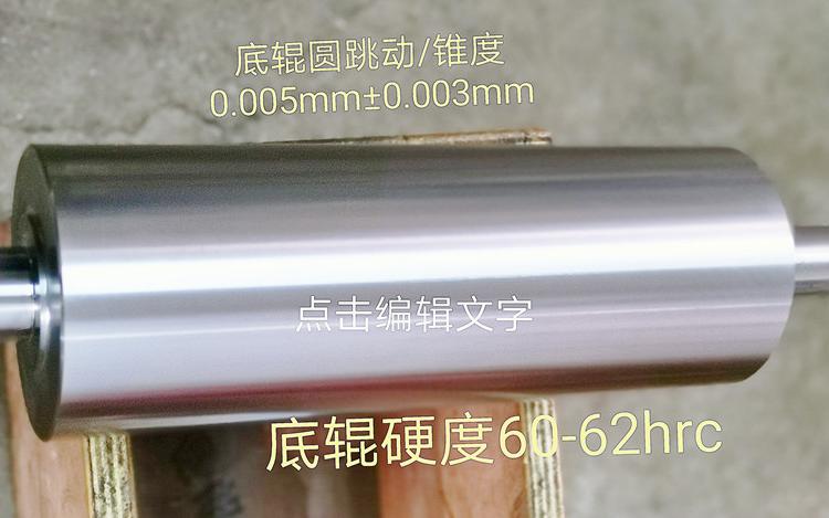 一刀KN95辊刀 设备零件 冷冲裁模KN95辊刀 KN95辊刀厂家