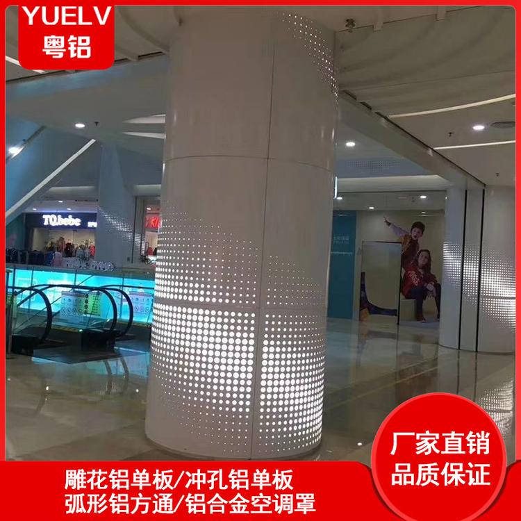 包柱铝单板 包柱冲孔铝单板 包柱铝单板幕墙厂家
