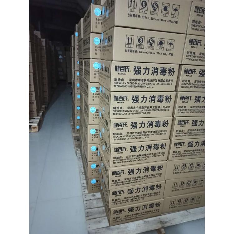 强力消毒粉价格 灭菌消毒剂