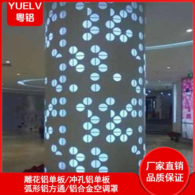 包柱铝单板 铝单板外墙装饰 圆柱方柱铝板定制