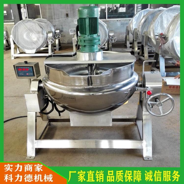 生产火锅底料专用炒料机 米浆搅拌夹层锅 魔芋豆腐熬制锅 大型牛轧糖搅拌炒锅