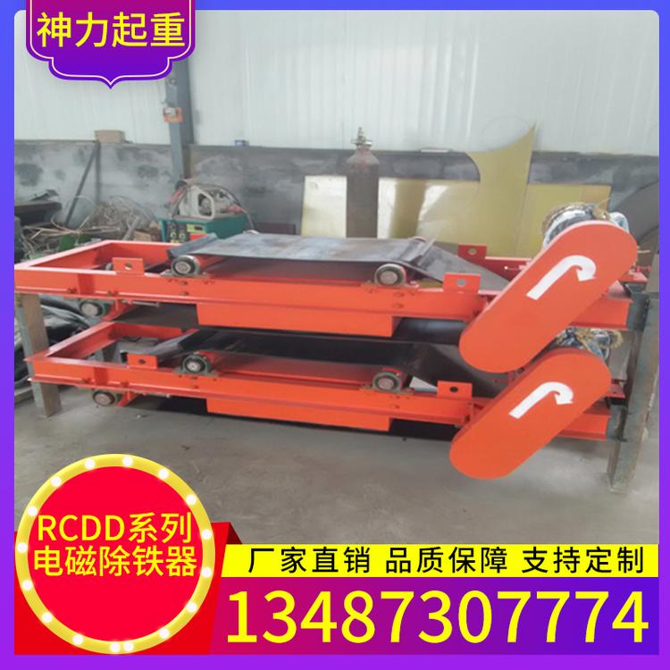 生物质颗粒自卸式除铁器 输送带悬挂式除铁器 矿厂煤厂输送带专用