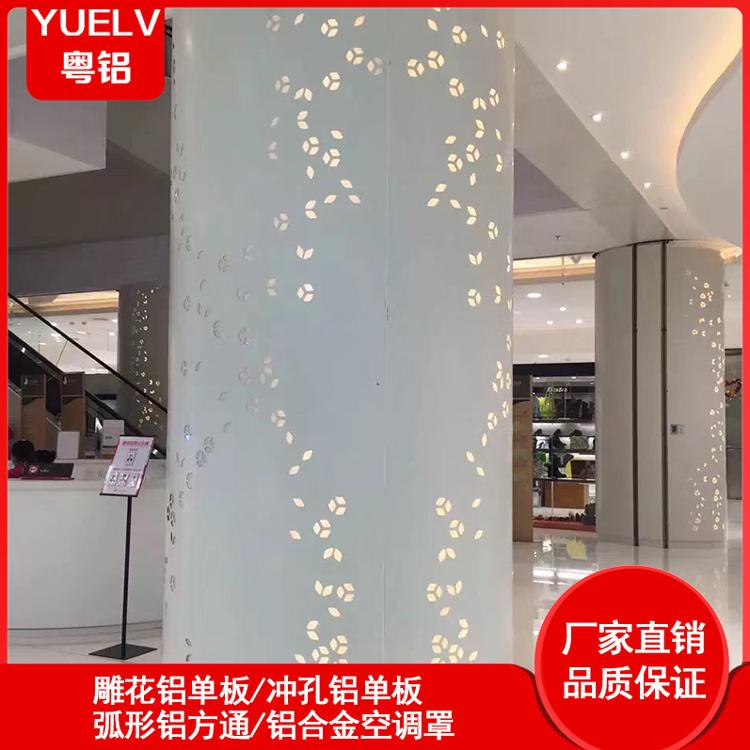 包柱铝单板 幕墙雕花铝板 雕花镂空铝单板 铝单板外墙装饰