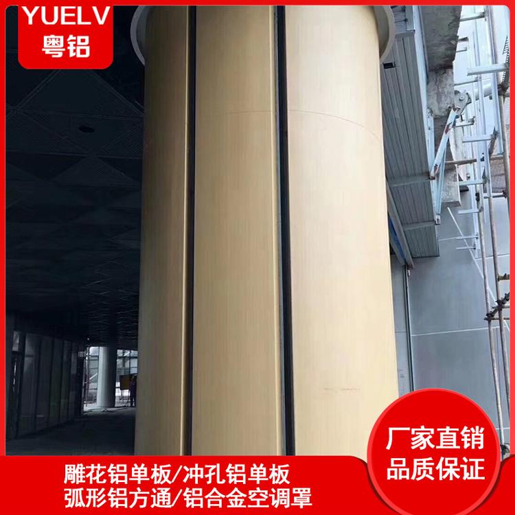 包柱铝单板 外墙铝单板 铝单板幕墙装饰 铝单板定制