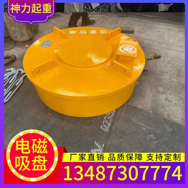 电磁吸盘圆形方形设备起重机行吊电磁吊380V强磁吸盘电磁铁 厂家直销 量大从优