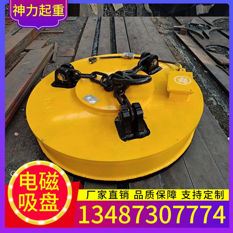 电磁吸盘圆形方形设备起重机行吊电磁吊380V强磁吸盘电磁铁 厂家直销 量大从优 批发生产