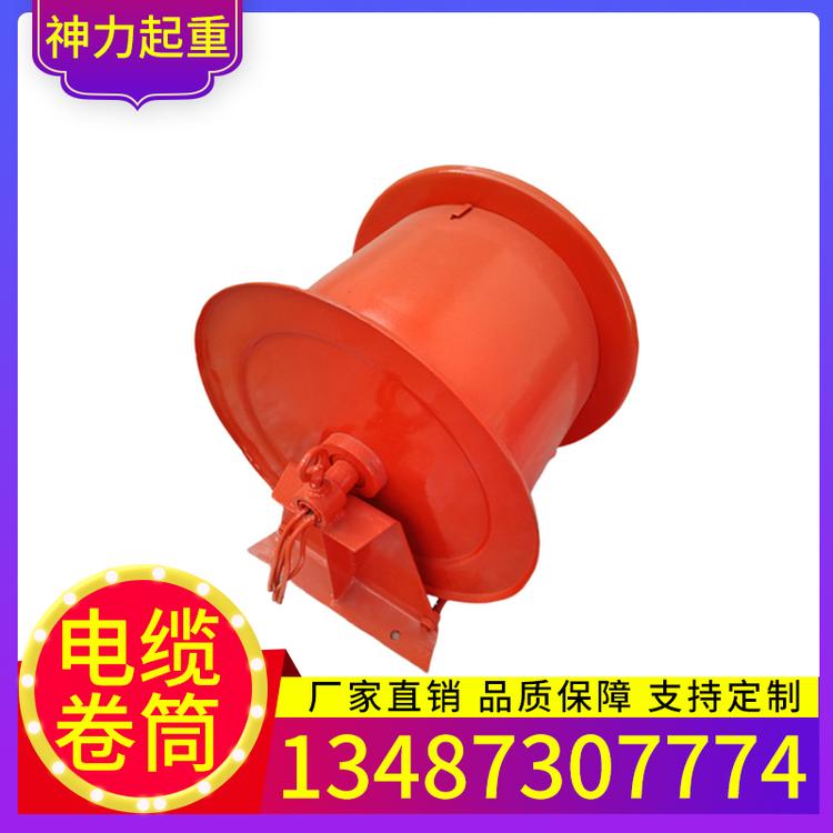 工厂直销 双弹簧起重机电缆卷筒 龙门吊电缆卷筒 电动式电缆卷筒