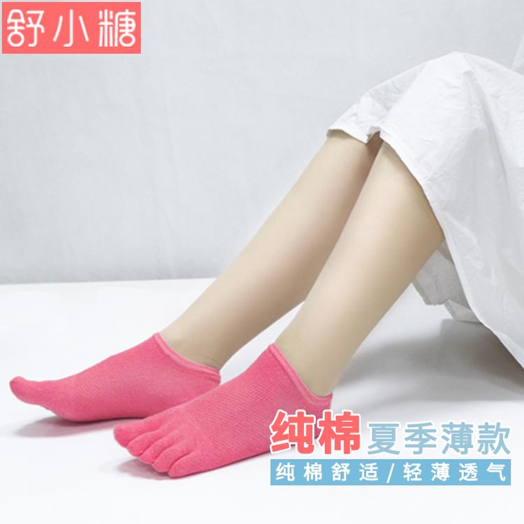 袜子女夏短筒五指袜分趾袜夏季薄款透气吸汗纯色跨境批发