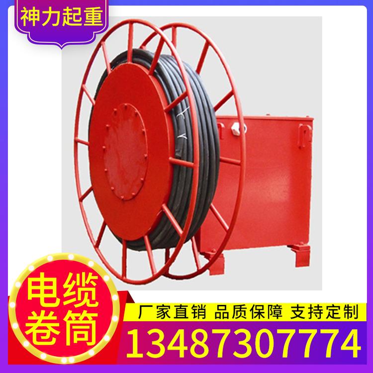 弹簧式电缆卷筒电磁吸盘/电动平车/抓斗卷线器起重机电缆卷筒