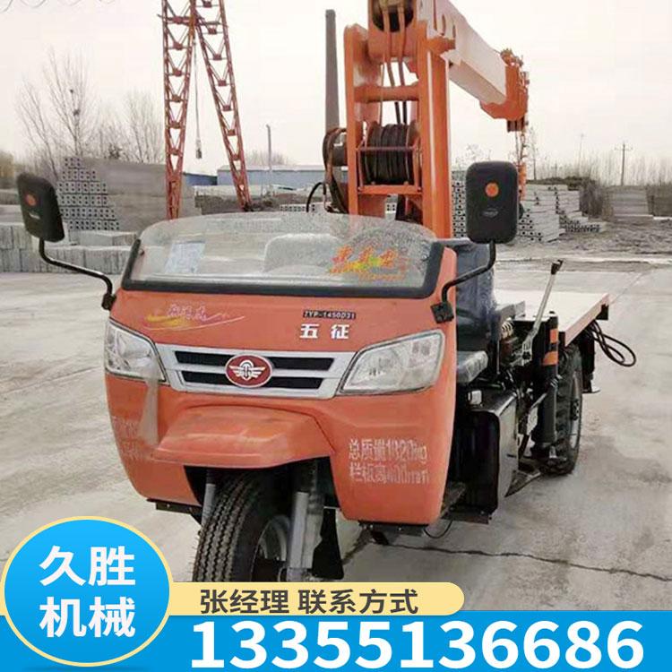 2020新款三轮随车吊自制底盘林园建设用三马子吊平板随车吊
