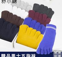 五趾袜春夏分趾袜批发休闲棉袜透气短筒纯色条纹新品爆款四季短筒