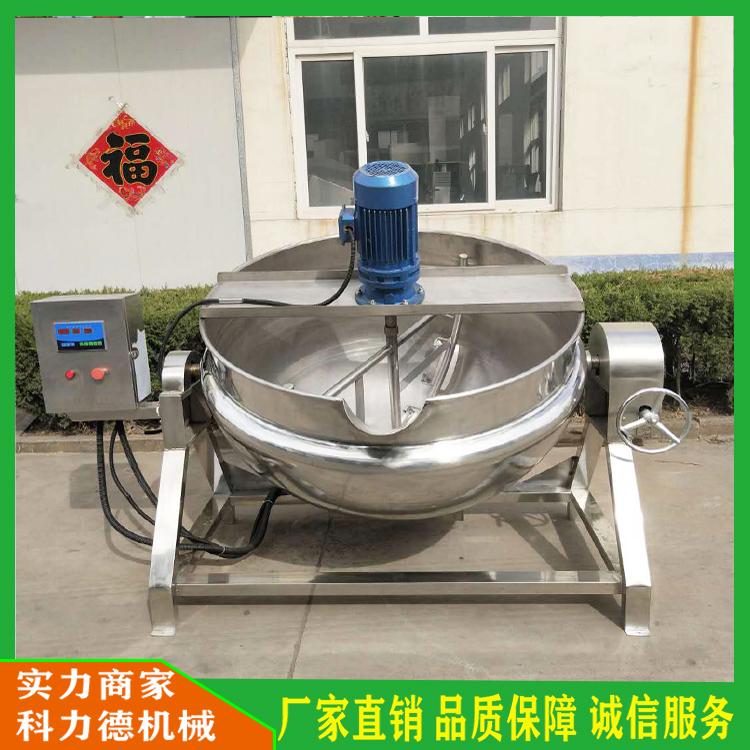 供应多功能自动炒料机 360度刮底搅拌锅 麻辣香锅底料炒料锅 香菇酱牛肉酱炒酱锅