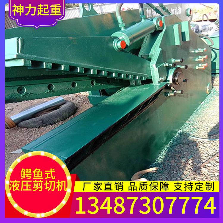 液压鳄鱼剪切机扁铁方钢剪切机废金属角铁虎头鳄鱼剪断机