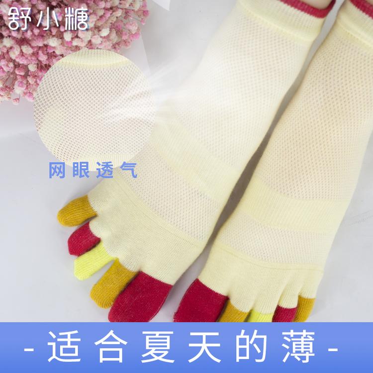 五指袜女分趾袜棉袜日韩中厚透气吸汗拼接条纹多色跨境爆款四季款