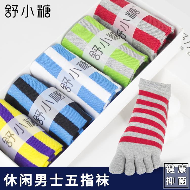 五指袜春夏男士分趾袜棉袜简约中筒拼色休闲透气吸汗质量厂家批发