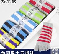 五指袜春夏男士分趾袜棉袜简约中筒拼色休闲透气吸汗质量厂家批发