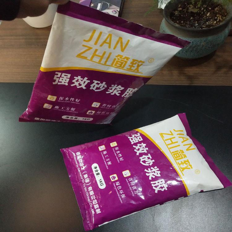 户外强力砂浆胶 美锐鑫砂浆胶价格 防潮抗渗