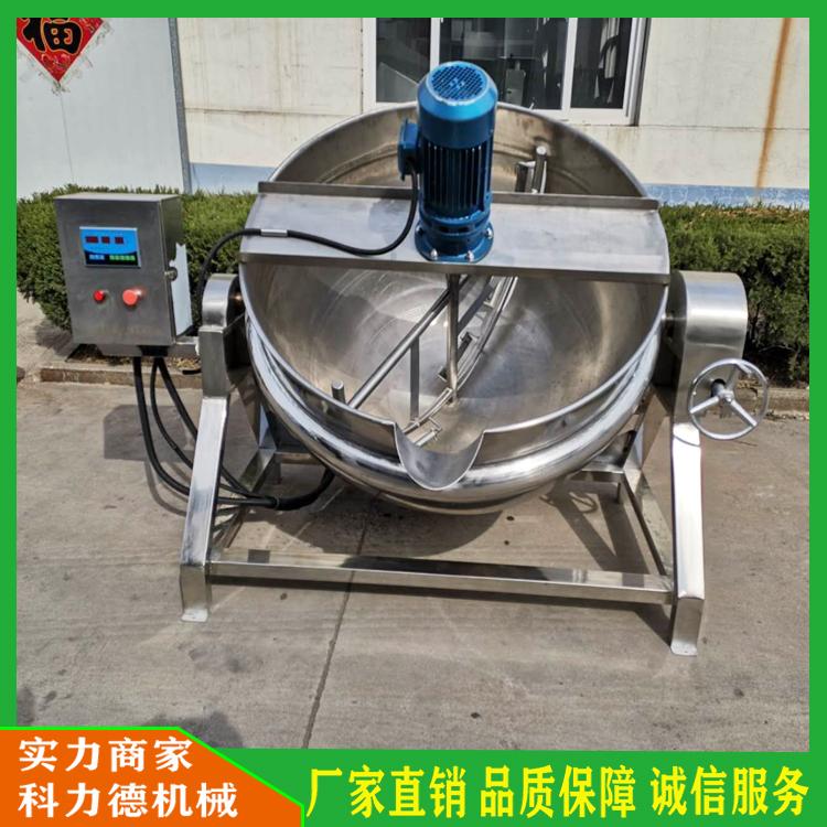 辣椒酱搅拌炒料锅 秋梨膏阿胶膏熬制锅 粘稠物料面粉搅拌锅 电加热燃气加热搅拌夹层锅