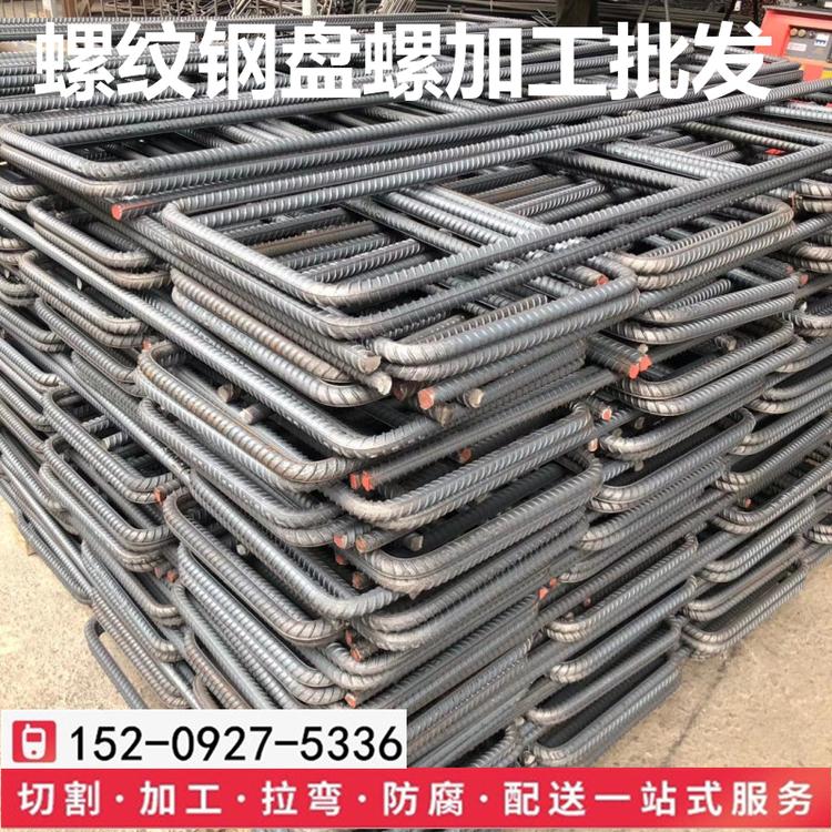 西安螺纹钢加工定制各种规格长度拉筋板筋架立筋三级螺纹钢切断