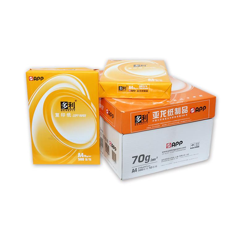 苏州70克复印纸纯木浆打印纸批发