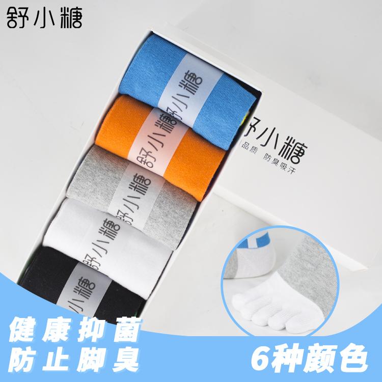 五指袜男士春夏条纹商务短筒分趾袜运动休闲棉袜透气吸汗厂家批发