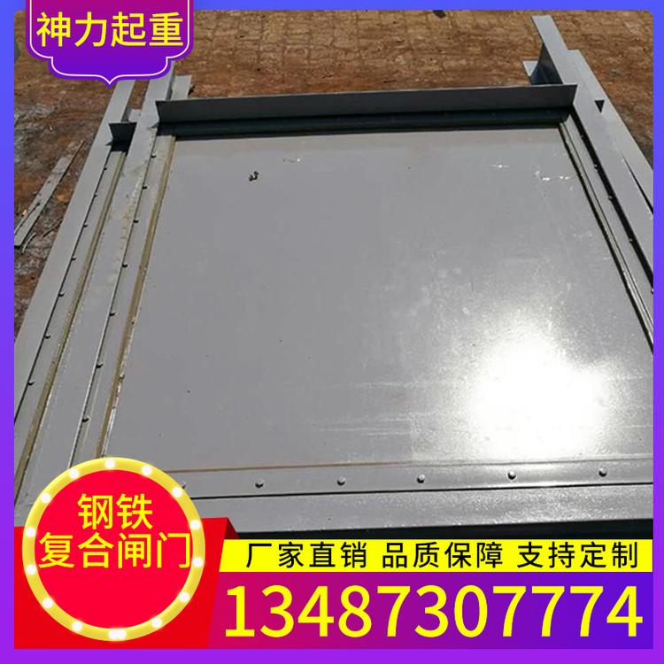 厂家直销多种型号全国各地发货污水处理渠道整治专用铸钢排水闸门 厂家直销