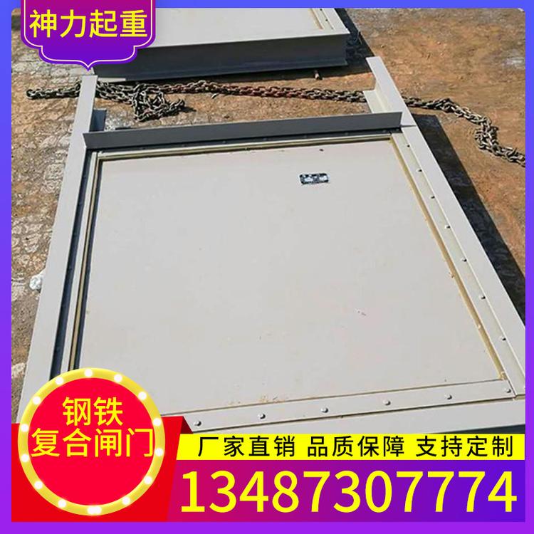 厂家直销多种型号全国各地发货污水处理渠道整治专用铸钢排水闸门 厂家直销 支持定制 批发生产