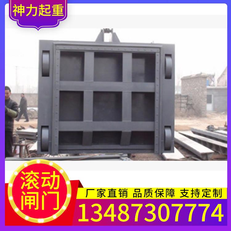 厂家供应 平面滑动钢闸门 平面定轮钢闸门 拱形钢闸门 加工定制 厂家直销