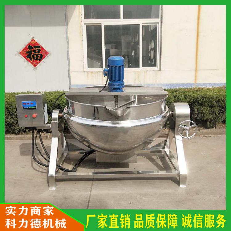 多功能高温夹层搅拌锅 绿豆凉粉豌豆凉粉熬制锅 不锈钢搅拌夹层锅 油泼辣子麻辣酱熬制机